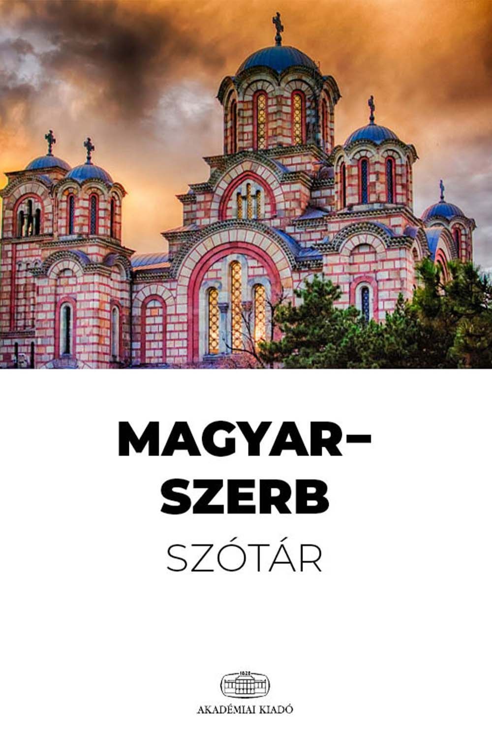 Magyar-szerb szótár