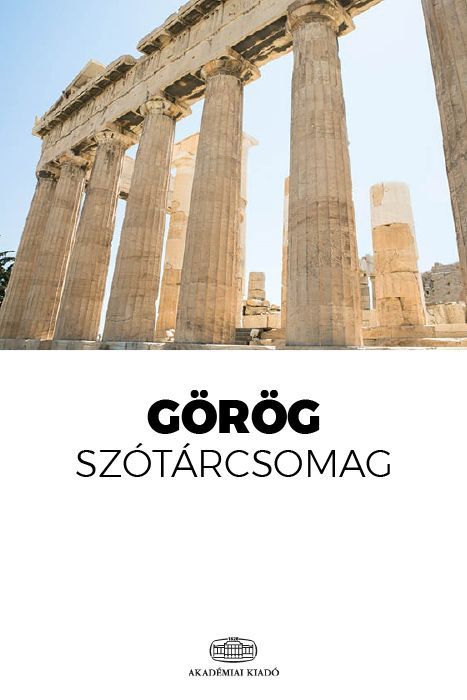 Görög szótárcsomag online előfizetés 1 év