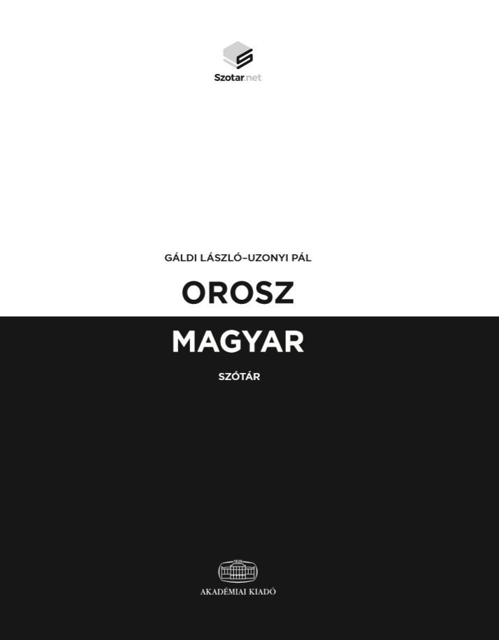 Orosz-magyar szótár